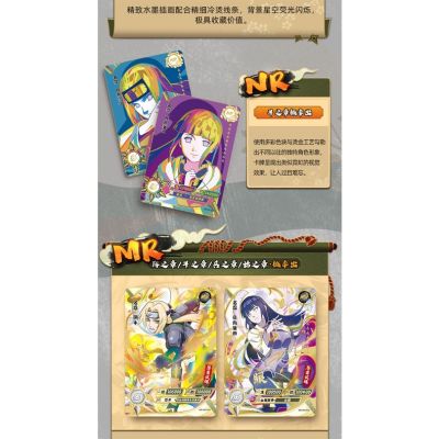 Card game Naruto card genuine ZR card BP collection card peripheral toys mens NR card full collection card bookTH