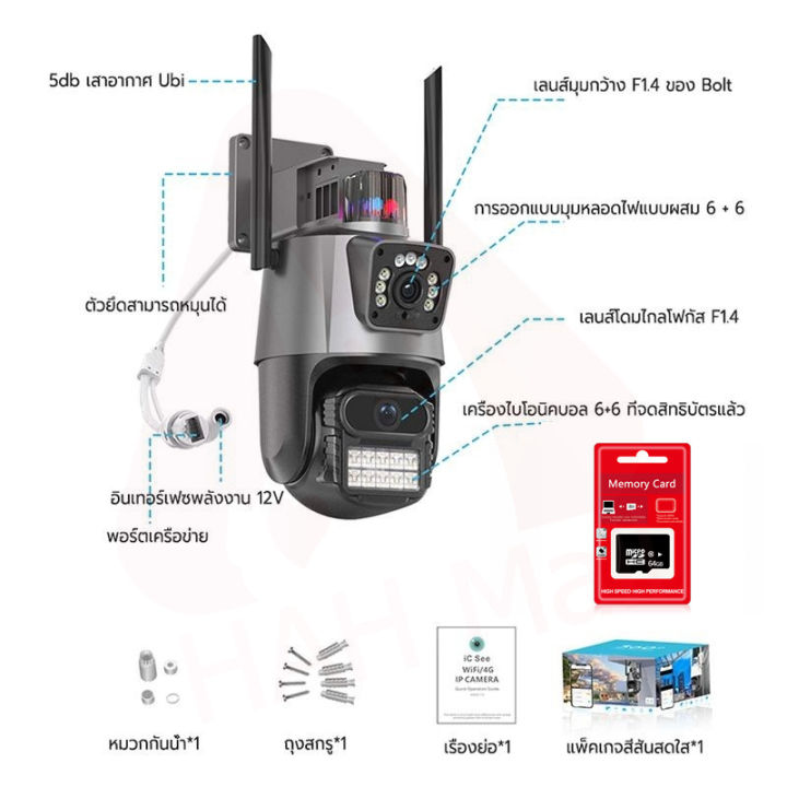 hah-กล้องวงจรปิด-กล้องวงจรปิดไร้wifi-2เลนส์-1080p-สำหรับลาน-โรงรถ-เห็นได้ในตอนกลางคืน-การดูระยะไกลผ่านโทรศัพท์มือถือ-กล้องวงจรปิดไร้สาย