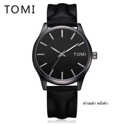 (ร้านใหม่แนะนำ) นาฬิกา Tomi ของแท้ % รุ่น Classic พร้อมกล่อง มีเก็บเงินปลายทาง
