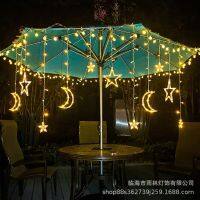 Newmine CN LED solar starlight curtain light star light Christmas outdoor yard festive decorative lights camping lights