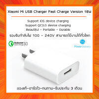 ZMI Xiaomi หัวชาร์จไว ของแท้ ที่เสียบชาร์จ 18W, 27W, 30W (Dual Port) รองรับเทคโนโลยี PD และ Quick Charge 3.0 ชาร์จไฟเร็ว ใช้ไฟที่ 100-240 VAC