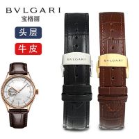 BVLGARI Bulgari นาฬิกาข้อมือสายหนังหัวเข็มขัดผีเสื้อสายหนังนุ่มสำหรับผู้ชายและผู้หญิงสีแดงสีน้ำเงิน 20 มม