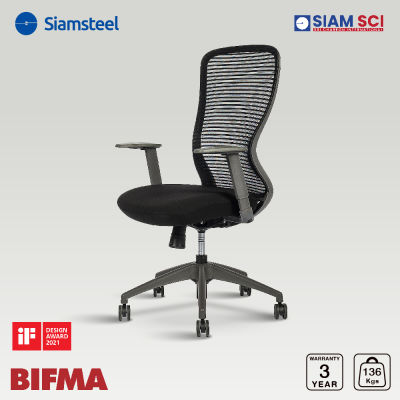 Siam Steel เก้าอี้สำนักงาน รุ่น VIPER REGULAR แบบพนักพิงกลาง เก้าอี้ทำงาน เก้าอี้สำนักงาน เก้าอี้เพื่อสุขภาพ Ergonomic Chair มีเท้าแขนปรับระดับได้