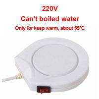 200W Cup Heater Mug Warmer 100°C Hot Tea Makers Warmer Coaster 5 Gear Cup Heaters Coffee Milk Tea Heating Pad 110V220V