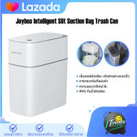 Joybos Intelligent slit suction bag trash can ถังขยะดูดถุงขยะอัจฉริยะ 9L ความจุขนาดใหญ่ IPX5 กันน้ำอัจฉริยะ