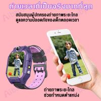 นาฬิกาโทรศัพท์เด็ก สัมผัสแบบเต็มหน้าจอ เมนูภาษาไทย ตําแหน่ง GPS ป้องกันเด็กหายไป{นาฬิกาเด็ก/ smartwatch เด็ก /สมาร์ทวอทช์เด็ก นาฬิ