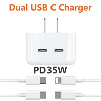 แท่นชาร์จสองหัวที่ชาร์จความเร็วสูง35W PD USB พาวเวอร์อะแดปเตอร์สำหรับ Macbook ชนิด C Ipad Airpro iPhone 15 Huawei