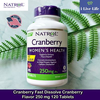 แครนเบอรรี่สกัด Cranberry Fast Dissolve Cranberry Flavor 250 mg 120 Tablets - Natrol