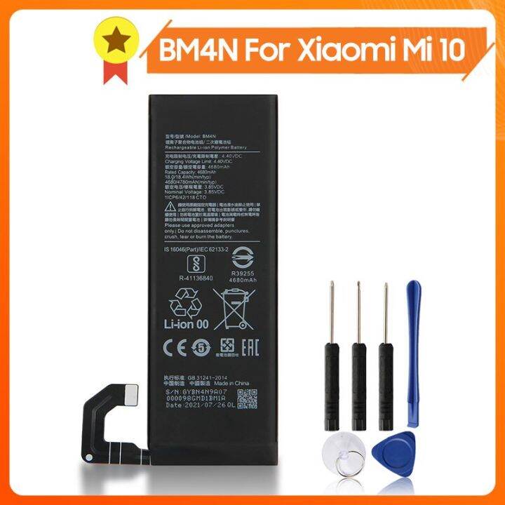 ต้นฉบับ-แบตของแท้-แบตเตอรี่-xiaomi-mi-10-5g-xiaomi-mi10-5g-battery-bm4n-4400mah-ข้าวฟ่าง-โทรศัพท์-แบต