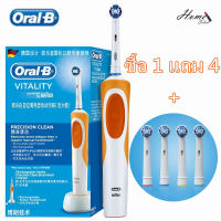 แปรงสีฟันไฟฟ้า รุ่น Oral-B Vitality oralb ทำความสะอาดล้ำลึก