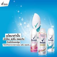 แพ็คคู่  Rexona เรโซนา ชาวเวอร์ คลีน สเปรย์ 135 มล. ผลิตภัณฑ์ระงับกลิ่นกาย สำหรับผู้หญิง