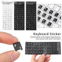 Hebrew Keyboard Stickers Alphabet Layout Wear-resistant Letter Keypad Label Sticker For Laptop Desktop Computer