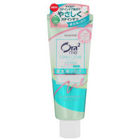 ? Ora2 Stain Clear Mild Floral Whte Tea Toothpaste 125g. โอราทูยาสีฟันสเตนเคลียร์มายด์ฟลอรัลที 125กรัม [ Beauty Face ]