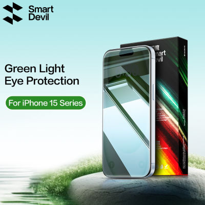 SmartDevil ปกป้องหน้าจอสำหรับ iPhone 15 Pro Max 15 Plus ฟิล์มกระจกเทมเปอร์ปกป้องเต็มรูปแบบแสงสีเขียว