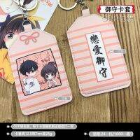 เคสที่ใส่การ์ดหนัง PU ลายการ์ตูนหัวใจ0000,เคสบัตรรับประทานอาหารสองด้านสำหรับนักเรียน