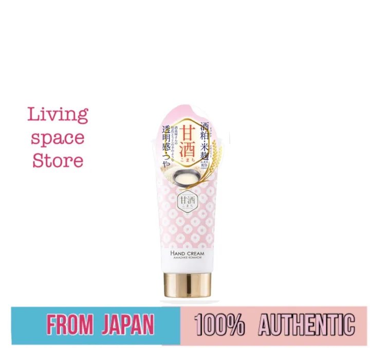 Made in Japan Amazake Komachi Sake lees and rice jiuqu extract hand cream Transparent gloss