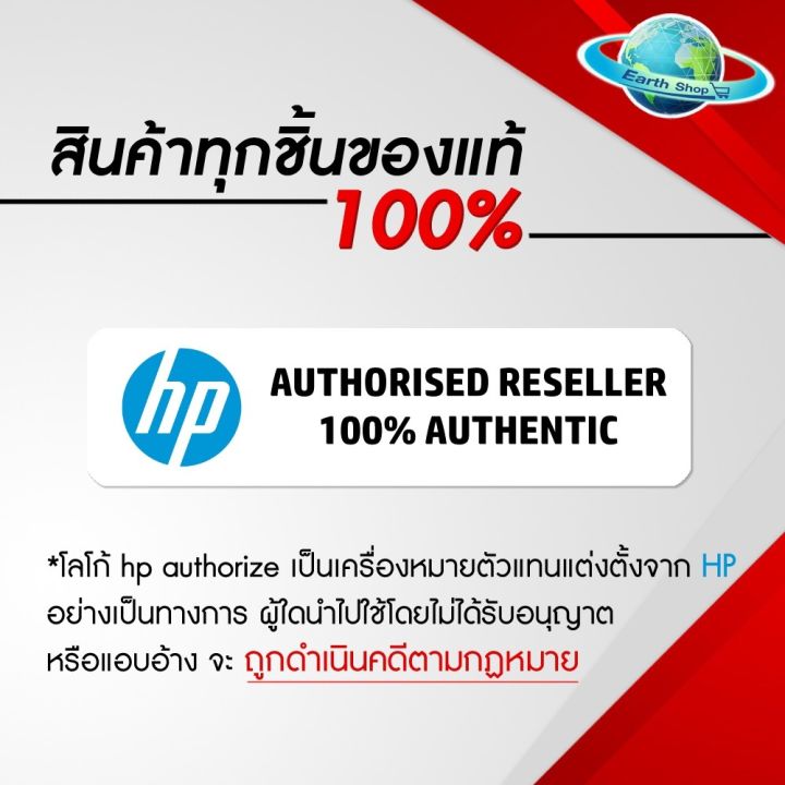 หมึกพิมพ์อิงค์เจ็ท-hp-680-bk-co-ink-cartridge-original-หมึกดำหรือสี-1-กล่อง-ของแท้-2135-2675-2676-2677-3775-3776-3777-หมึกเครื่องปริ้น-hp-หมึกปริ้น-หมึกสี-หมึกปริ้นเตอร์-ตลับหมึก