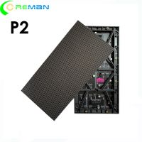 High quality Lowest price P2 led module 256mm x 128mm P2 HD led video wall led screen module 128x64 hub75 smd3in1