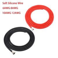 【hot】¤  Soft Silicone Wire 6AWG 8AWG 10AWG 12AWG  Lithium Battery Connection Cable Cell Lifepo4