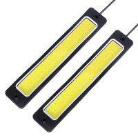 2Pcs ไฟตัดหมอกรถยนต์-จัดแต่งทรงผมซังนำรถ DRL Daytime Running Light ไฟถอย Bendable