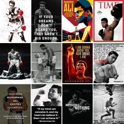 Muhammad Ali สร้างแรงบันดาลใจภาพวาดผ้าใบแรงบันดาลใจกีฬาโปสเตอร์พิมพ์ภาพผนังสำหรับห้องนั่งเล่น Wall Decor