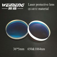 Weimeng windows lens 36x5mm 650 1064nmAR JGS1 quartz material laser protective lens for laser machine