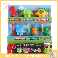 【SHZTGM】 6ชิ้น/เซ็ตไดโนเสาร์มินิสัตว์การ์ตูนอาหาร Picks KIDS Snack Fruit Fork