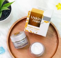 Uskinnien night cream ครีมกลางคืน แก้ฝ้าแก้สิวฟื้นฟูผิวให้สว่าง กระจ่างใส บำรุงผิวหน้าอย่างล้ำลึก อัลฟ่าอาร์บูตินและวิตามินบี