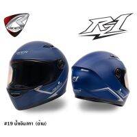 Rider R1 สีใหม่ล่าสุด *ค่าส่งถูก