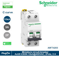 A9F74203 - Schneider Electric Miniature circuit-breaker, Acti9 iC60N 10kA, 400VAC, 2Pole, 3 A สั่งซื้อได้ที่ PlugOn