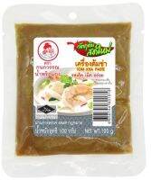 เครื่องต้มข่า Tom Kha Paste ตรากนกวรรณ น้ำหนักสุทธิ 100 กรัม