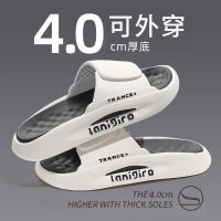 Stepping on shit slippers mens summer thick bottom outer non-slip indoor bath sandals and home wholesale models