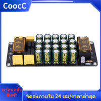 CoocC shop【lowest price】 วงจรเรียงกระแสไฟฟ้าคู่ตัวกรองเครื่องขยายเสียงการแก้ไขคณะกรรมการกา