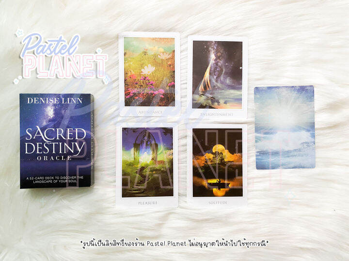 พร้อมส่ง-sacred-destiny-oracle-ไพ่ยิปซี-ไพ่ทาโรต์-ไพ่ออราเคิล