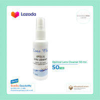 น้ำยาเช็ดแว่นตา Optical Lens Cleaner 50 ml.