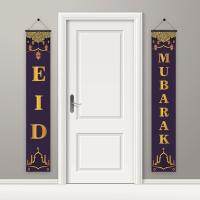 Moon Okey อุปกรณ์ตกแต่ง Eid Mubarak แบนเนอร์อุปกรณ์งานเลี้ยงฉลองเทศกาล Eid