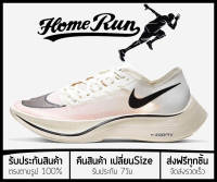 รองเท้าวิ่ง Vaporfly Next% “Sail black” พร้อมกล่อง FULL SET (เบอร์36-45) *จัดส่งฟรี ส่งเร็วมาก เก็บเงินปลายทาง* รองเท้าวิ่งชาย รองเท้าวิ่งหญิง