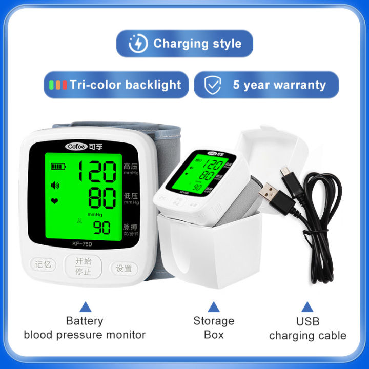 KF-75B Automatic Blood Pressure Monitor For Children from China  manufacturer - Cofoe