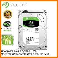 ถูกที่สุด!!! 1 TB HDD (ฮาร์ดดิสก์พีซี) SEAGATE BARRACUDA 7200RPM SATA3 รับประกัน 3 - Y ##ที่ชาร์จ อุปกรณ์คอม ไร้สาย หูฟัง เคส Airpodss ลำโพง Wireless Bluetooth คอมพิวเตอร์ USB ปลั๊ก เมาท์ HDMI สายคอมพิวเตอร์