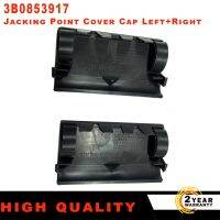 ฝา3b0853917แจ็คด้านหน้า2x ซ้ายและขวาสำหรับ Volkswagen Passat 1996-2005