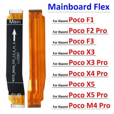 ของแท้ใหม่เหมาะสำหรับ Xiaomi Mi F1 Poco F3 F2 F4 GT X3 X4 X5 M4 Pro 4G 5G เมนบอร์ดเมนบอร์ดหลักบอร์ดเชื่อมต่อ Flex