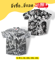 เสื้อเชิ้ต Mr.Junko แท้ ส่งฟรี ใส่หรูดูดี หลากสีหลายสไตล์ สีสดไม่ตกไม่ลอก ตัดต่อลายเป๊ะ ผ้าพรีเมี่ยมเกรดงานคุณภาพ