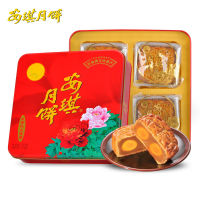 ZEJUN Angel Cantonese Mooncake กล่องของขวัญสีเหลืองคู่ 710g ของขวัญเทศกาลกลางฤดูใบไม้ร่วง