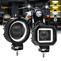 Lupuauto ไฟสปอร์ตไลท์ LED รถจักรยานยนต์30W สีขาวและสีเหลืองอำพันคู่ไฟตัดหมอกไฟเสริมกันน้ำ12V 24V ไฟหน้ารถสปอร์ตไลท์