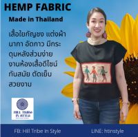 เสื้อใยกันชงแขนล้ำแต่งด้วยผ้านากา อัดกาว งานห้องเสื้อ By Hill Tribe In Style