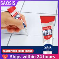 SAOSIS Waterproof Mildew-Proof Tile Grout Repair Agent White Water-Based Ink Ceramic Tile Floor Gap Kitchen Bathroom Remodel Grout Pen