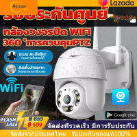 ไร้สายกล้องมือถือกล้องวงจรปิดเฝ้าระวัง WiFi HD จุดกล้องวงจรปิด กล้องวงจรปิดไร้สาย 1080P กล้องวงจรปิด Wifi 5g แจ้งเดือนโทรศัพท์มือถือ Night Visi