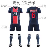 ☂  His greater Paris st germain jerseys season messi and peja lettering soccer uniform set of custom