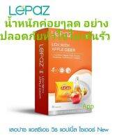 LCH ปรับโฉม ปรับสูตร 30 แคปซูล(Capsules)

LEPAZ LCH

เลขที่ อ.ย. 10-1-14250-5-0002

วิธีรับประทาน 
รับประทานวันละ 1-2แคปซูล ก่อนนอน

ส่วนประกอบสำคัญ
Collagen hydrolysate 200 mg
L-Carnitine L-Tartate 110mg
Apple Cider Vinegar Powder 100mg
Rose Hips extarct