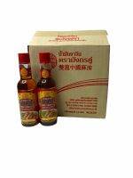 น้ำมันงาจีน 中国香油 มังกรคู่ Chinse Style Sesame Oil 100 ml สูตร เจ 1 ลัง/จำนวน 12 ขวด/บรรจุปริมาณ 1200ml ราคาส่ง ยกกล่อง สินค้าพร้อมส่ง